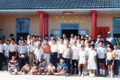 苗圃