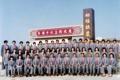 60週年全體同仁合照