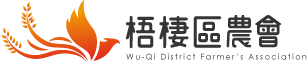 數位典藏平台